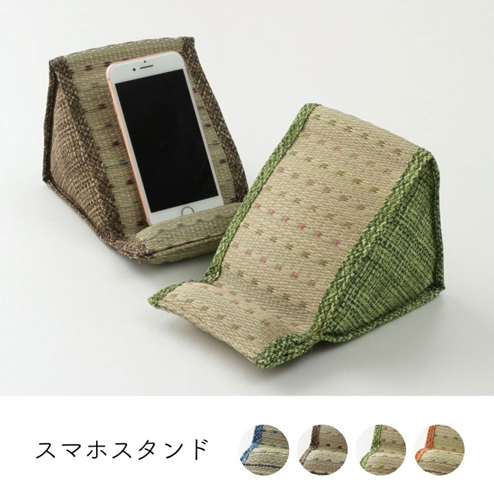 クリア スマホスタンド12×20×11cm[ スマホ用 スタンド い草 抗菌防臭 シンプル 小林製薬コバガード使用 約12×20×11cm イケヒコ ][沖縄・北海道配送不可]