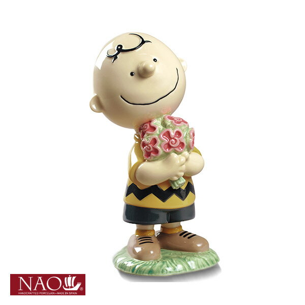 陶磁器製 手作り人形 NAO【CHARLIE BROWN】(高品質 人形 フィギュリン かわいい インテリア お祝い プレゼント ギフト オブジェ 置物 磁器製品 チャーリー・ブラウン キャラクター)