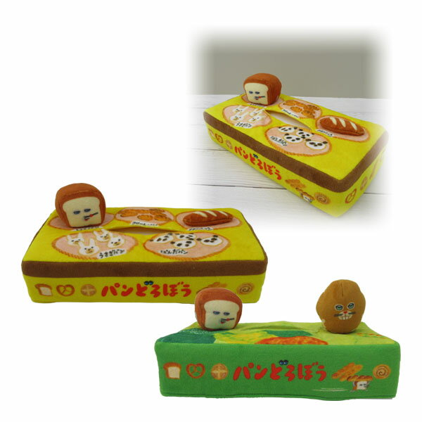 PD-JT パンどろぼう ジオラマティッシュケース パンどろぼうとフランスパン パンどろぼうとにせパンどろぼう インテリア カバー 風景 絵本 TOY 玩具 キッズ 子供 BOX ティッシュ キャラクター ギフト プレゼント