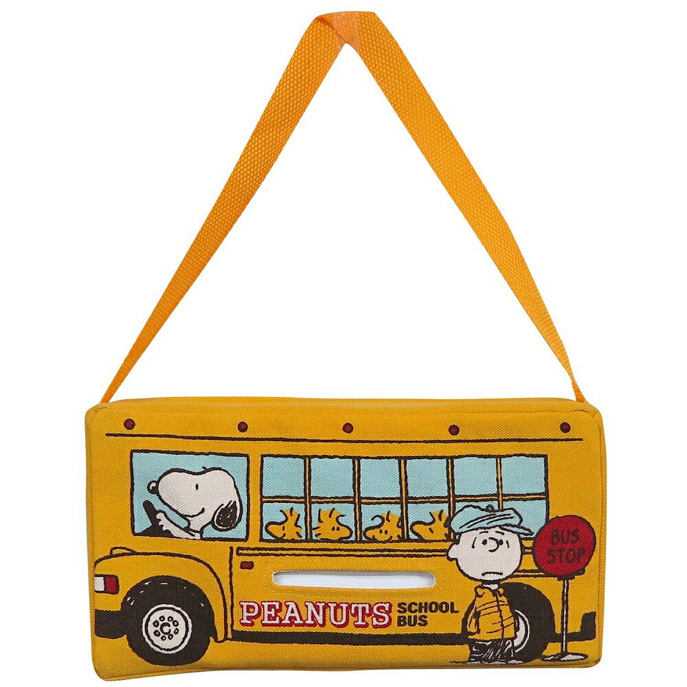 スヌーピー SNOOPY テイッシュケース ティッシュケース  ティッシュカバー テイッシュカバー 黄色いバス【送料無料】