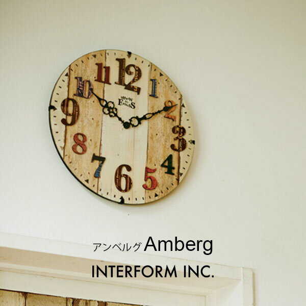 壁掛け時計 電波時計 アンベルグ Amberg CL-8931 INTERFORM インターフォルム 木製 アナログ 電波時計 北欧 おしゃれ かわいい ウォールクロック リビング 寝室 子供部屋【送料無料】【ポイント15倍】【5/23】【ASU】