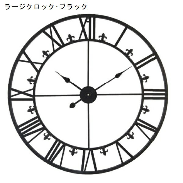 時計 壁掛け おしゃれ 壁掛け時計 インテリア雑貨 おしゃれ雑貨 シンプル ダイヤルラージクロック・ブラック  co-ny-26