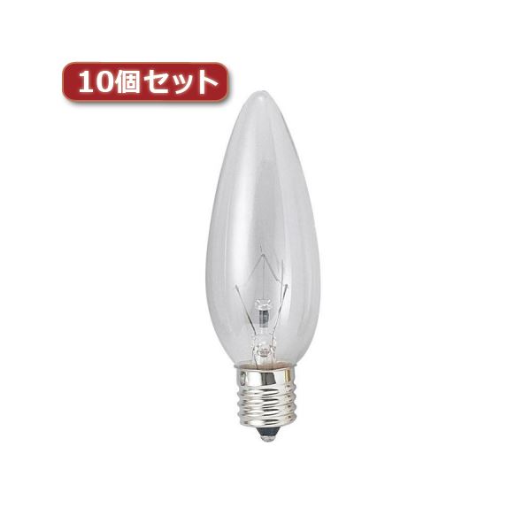 (まとめ)YAZAWA シャンデリア球 C32 E12 10W クリア10個セット C321210CX10【×3セット】