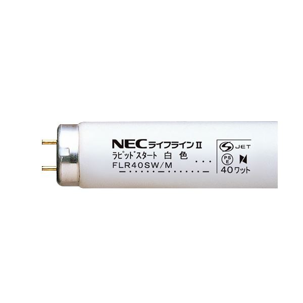 (まとめ)NEC 蛍光ランプ ライフライン直管グロースタータ形 6W形 白色 FL6W 1パック(25本)〔×3セット〕【代引不可】【北海道・沖縄・離島配送不可】