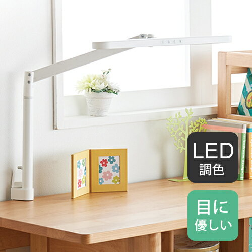 【送料無料】あす楽 コイズミ KOIZUMI LEDアームライト ホワイト ECL-611 学習机 デスクライト LED 目に優しい おしゃれ おすすめ クランプ 勉強 子供