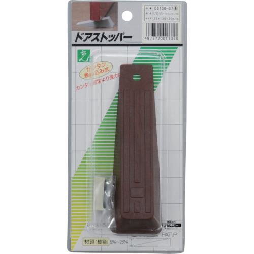 ■光 ドアストッパー 茶 マジックテープ付《5Pk入》〔品番:DS13037〕【8200771×5:0】[送料別途見積り][店頭受取不可]