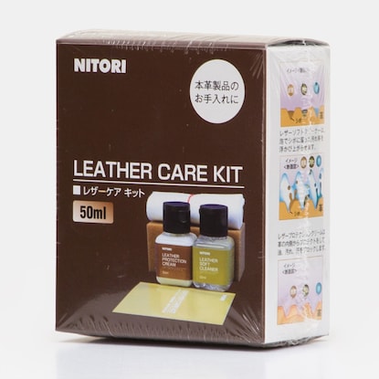 革用メンテナンス用品(レザーケアキット 50ML)