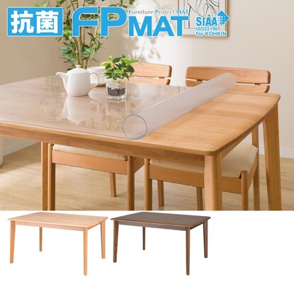 抗菌FPマット(LDT NコレクションT-01 120専用)