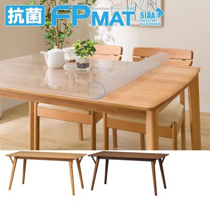 抗菌FPマット(フィルン150専用)