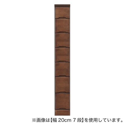 2.5cm刻みで幅が選べる隙間チェスト (幅22.5cm・7段 BR)