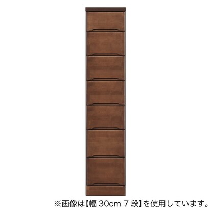 2.5cm刻みで幅が選べる隙間チェスト (幅32.5cm・7段 BR)