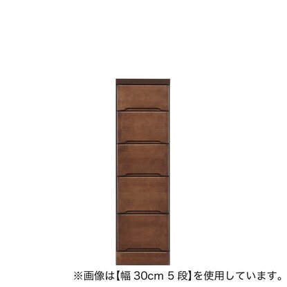 2.5cm刻みで幅が選べる隙間チェスト (幅27.5cm・5段 BR)