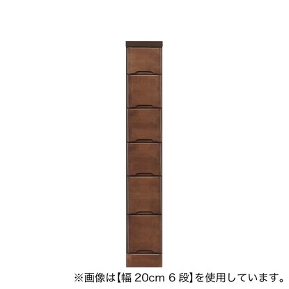 2.5cm刻みで幅が選べる隙間チェスト (幅20cm・6段 BR)