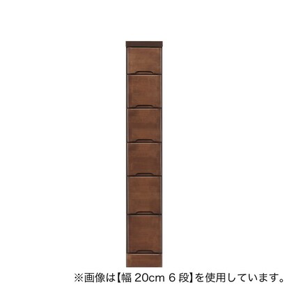 2.5cm刻みで幅が選べる隙間チェスト (幅22.5cm・6段 BR)