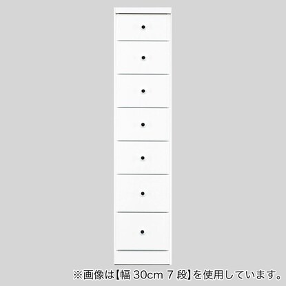 2.5cm刻みで幅が選べる隙間チェスト (幅32.5cm・7段 WH)