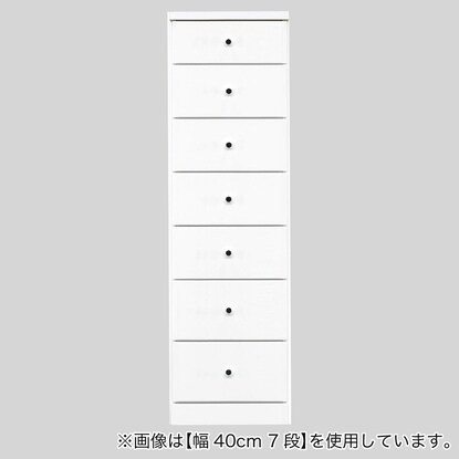 2.5cm刻みで幅が選べる隙間チェスト (幅37.5cm・7段 WH)