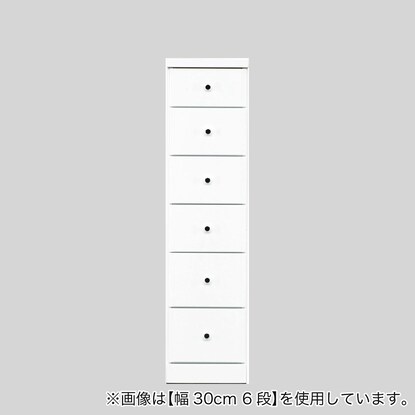 2.5cm刻みで幅が選べる隙間チェスト (幅32.5cm・6段 WH)