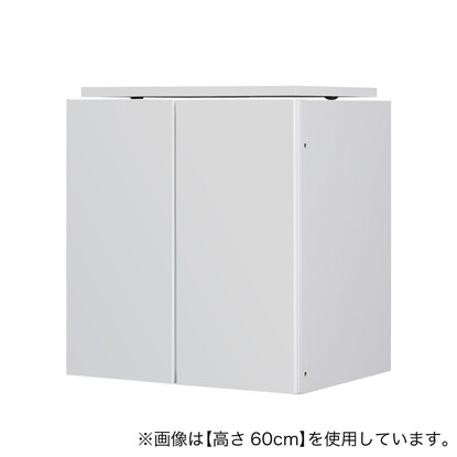 【高さ1㎝単位で選べる】照明付きワードローブ用上置き（幅57.5×高さ63cm WH）