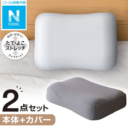 低反発まくら(プレミアフィット P2207)本体＋カバーセット(NFIT Nクール GY 24NC-01)