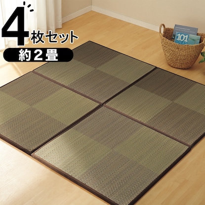 ユニット畳 82×82cm 4枚セット 約2畳(チェックBR)