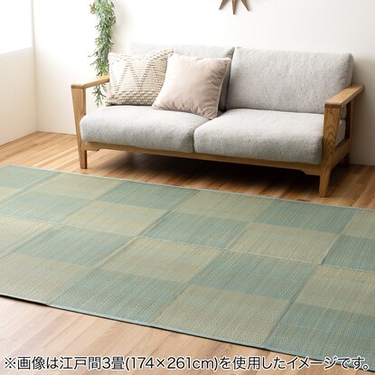 【両面使える】い草ラグ ルネ 団地間4.5帖 255X255cm(ブルー)