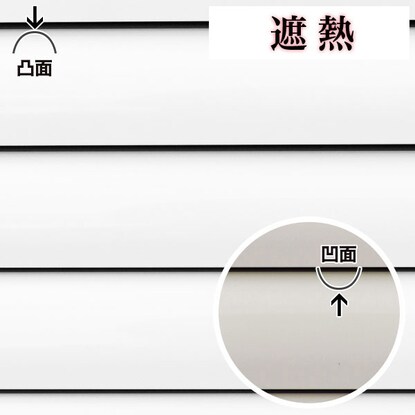 NTブラインド25ワンポール/遮熱(NTB-730/幅81-120cm/丈131-170cm)