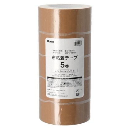 布粘着テープ(50mm×25m) ×5巻