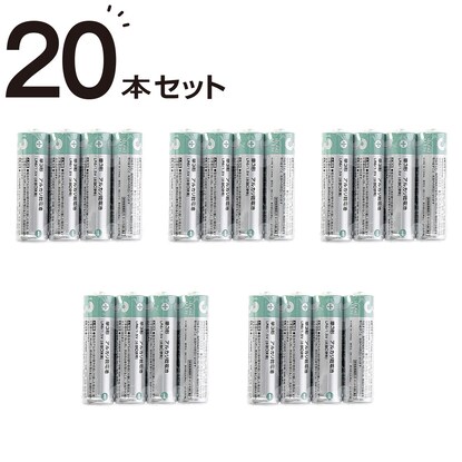 アルカリ乾電池単3形×20本セット(NP3)