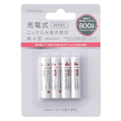 ニッケル水素充電式電池 単4形(4NT01 800mAh)