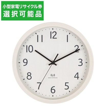 電波 静音秒針 掛け置き兼用時計(SW 直径26cm ホワイトウォッシュ 002FR) 【小型家電リサイクル回収券有 ※ニトリネット限定】