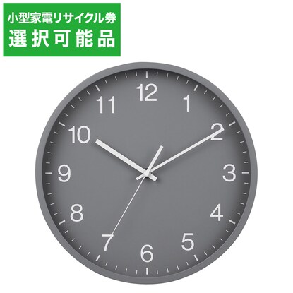 静音秒針 掛け置き兼用時計(SW 直径31cm グレー 001TG) 【小型家電リサイクル回収券有 ※ニトリネット限定】