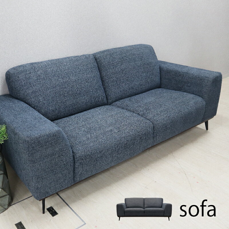 Master Sofa マスターソファ★ ファブリック 贅沢 ゆったり 座り心地 魅力的 上質 存在感 デザイン性 ソファ 3P～3.5P アンティーク 3人掛け デザイン性 おしゃれ 北欧 幅200cm×奥行93cm×高さ81cm×座面高46cm ※要在庫確認 ※代引不可 【※配送料 別途お見積り商品※】