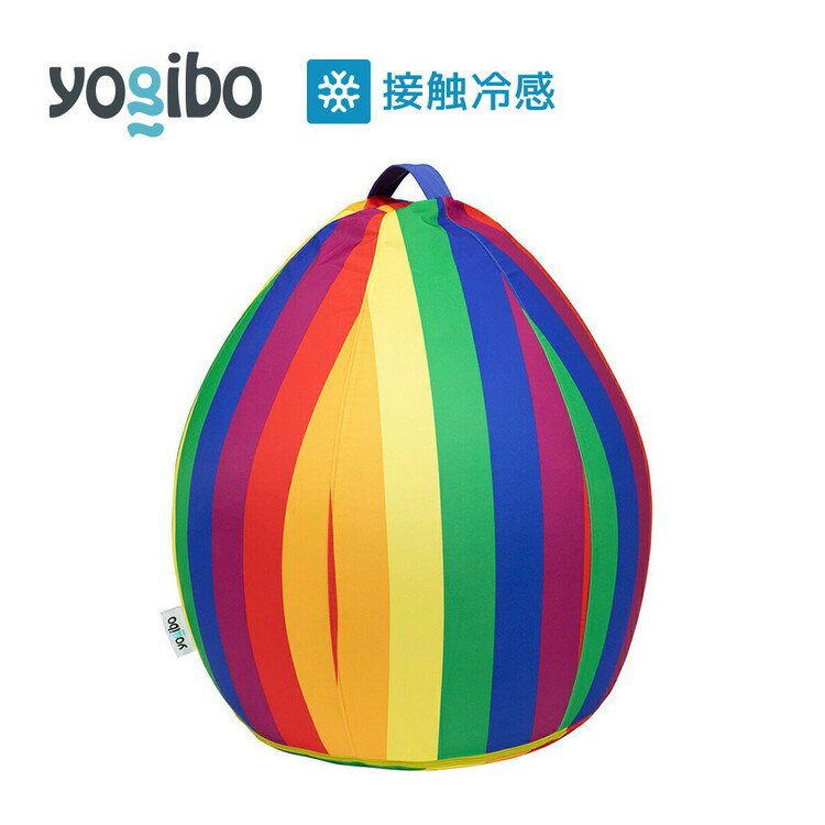 【ふるさと納税】39-N「Yogibo Zoola Drop(ヨギボー ズーラ ドロップ)Pride Edition」※離島への配送不可