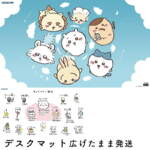 Thumbnail [1]