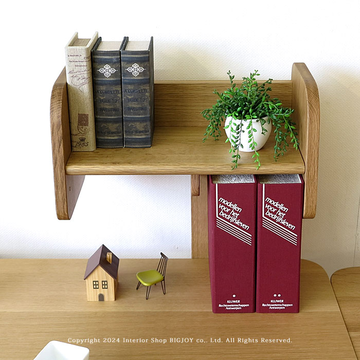 【パネル型ブックスタンドのみ】飛騨産業/TF580、TF580U ブックシェルフ 本棚 受注生産商品 ホワイトオーク ウォールナット 無垢材 木製 学習デスクとセットで使える