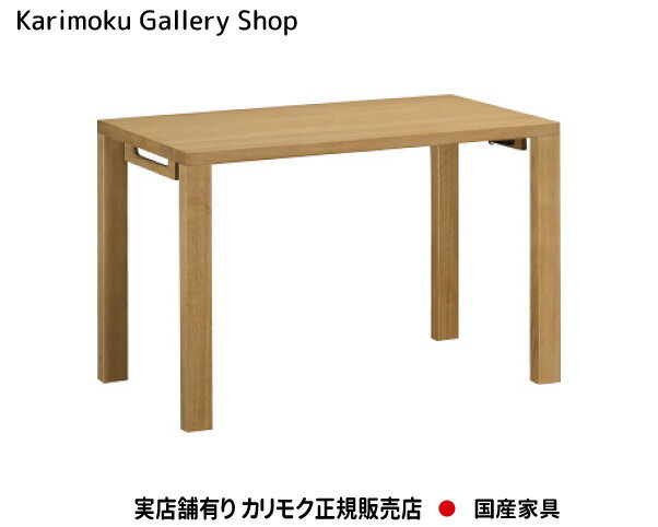 【送料無料】カリモク カリモク家具 Karimoku 正規販売店 国産家具 組合せ型デスク ST3578 ボナシェルタ 幅1100×奥行600【お取り寄せ品】【商品代引き不可】【実店舗有り・カリモクギャラリー指定店・カリモク家具ならお任せください】