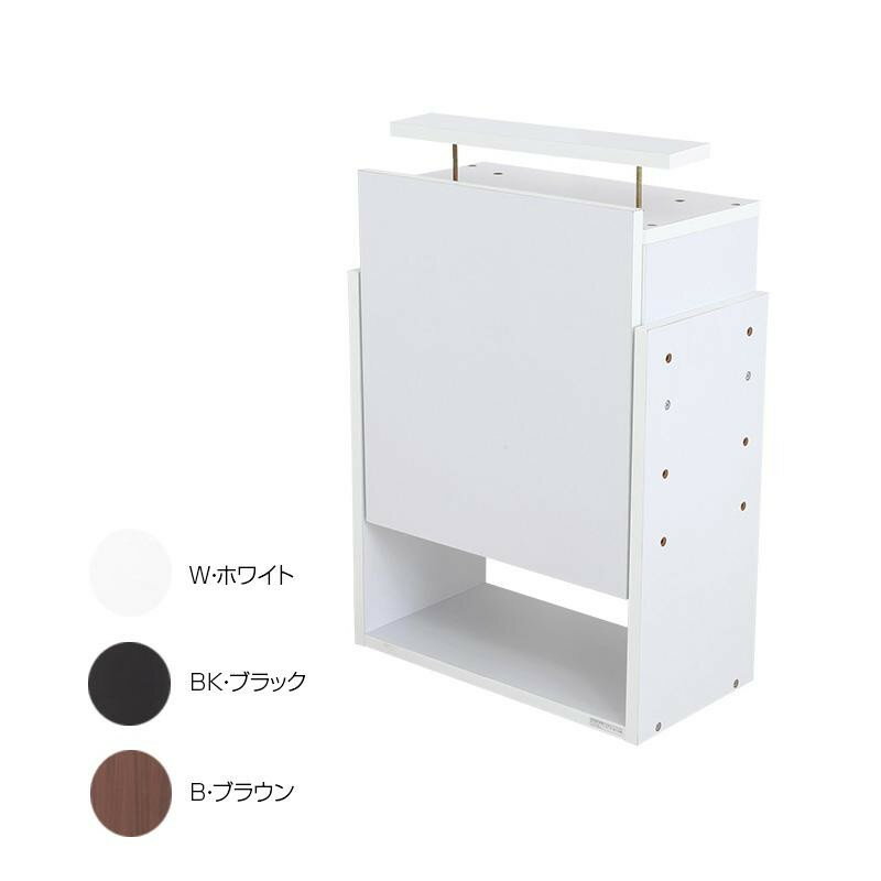 コレクションラック レギュラー専用上置き ハイタイプ 奥行29cm用 CR-T5529UH B・ブラウン