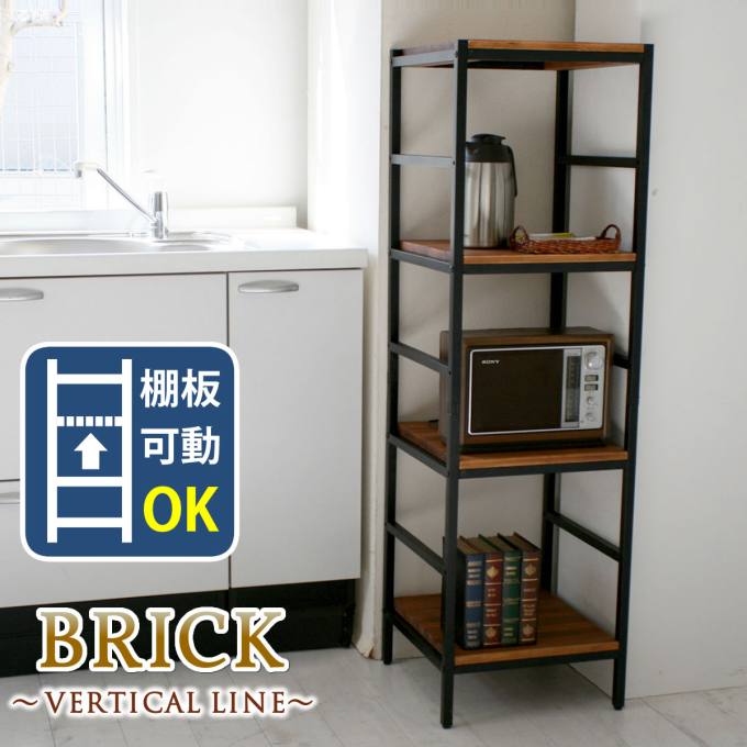 【送料無料】 木製 アイアン ラック シェルフ 【 ブリック / brick ラックシリーズ4段 40×40×135 PRU-4040135 送料無料 天然木 簡単組立 モダン アンティーク カフェ 収納 ウッドラック インテリアラック 棚 ブラウン オープンラック リビング 北欧 幅40cm 奥行40cm