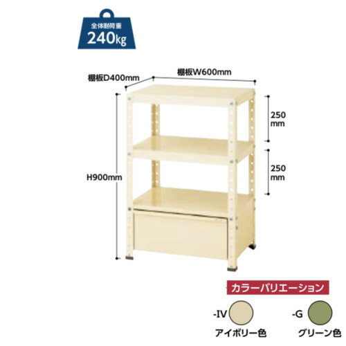 ツールワゴン 幅60x奥行40cm 固定式 下段超深型1段キャビネット付シンプル 工具置き棚 部材置き棚 下段棚板皿型 送料無料