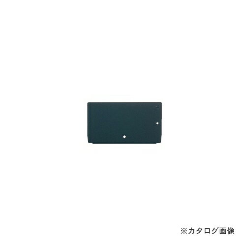 【送料別途】【直送品】サカエ SAKAE KCキャビネット用デバイダー 20H8