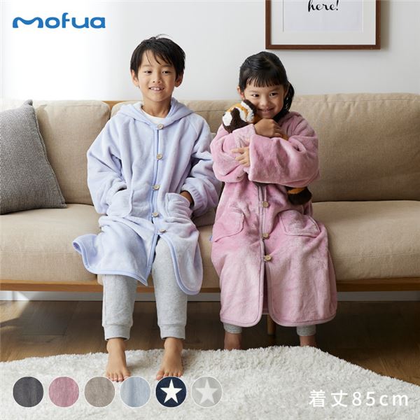 mofua(モフア) プレミアムマイクロファイバー 着る毛布 キッズ ボタンフードタイプ着丈 約85cm 星柄ネイビー【代引不可】[21]