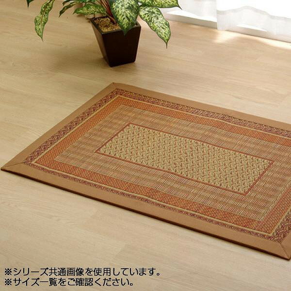 純国産 い草玄関マット 『Fランクス』 ベージュ 約60×90cm 8817460 【送料無料】(ラグ、玄関マット、カーペット、エントランスマット)