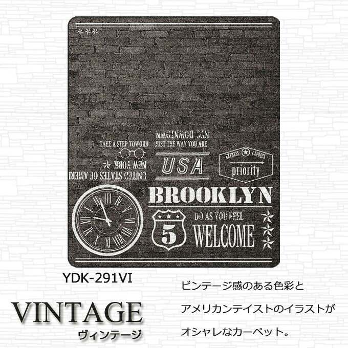 コイズミ 2024年 学習机 学習デスク デスクカーペット ヴィンテージ YDK-291VI Vintage 学習机用 desk carpet 勉強机デスクカーペット KOIZUMI