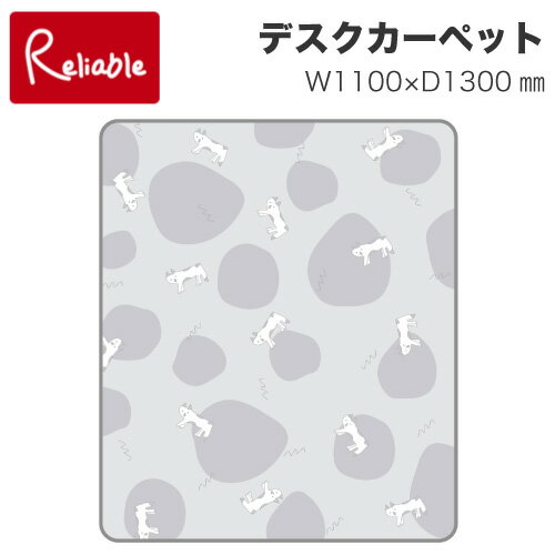 10%OFFクーポン! 2024年度 コイズミ パラリンアート ネコのようなイヌ デスクカーペット YDK-908PA 【1100×1300mm】 キャラクターカーペット じゅうたん フローリング キズ防止 学習机 勉強机 学習デスク【po-3】【koi35】