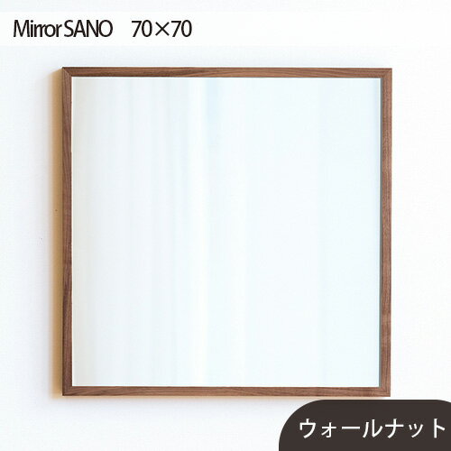 【ふるさと納税】No.623 府中市の家具 Mirror SANO 70×70 / ミラー 鏡 木製 インテリア ウォールナット オーク 送料無料 広島県