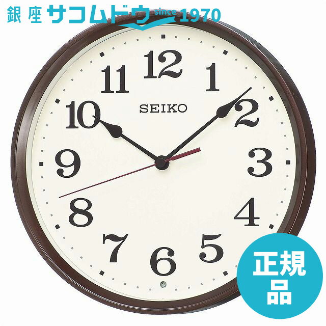 【5%OFFクーポン 6/18(火)～6/21(金) 9:59迄】SEIKO CLOCK セイコー クロック KX223B 掛け時計 電波 アナログ 茶メタリック