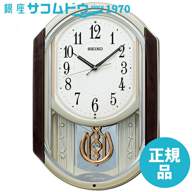 【5%OFFクーポン 6/18(火)～6/21(金) 9:59迄】SEIKO CLOCK セイコー クロック AM264B 電波 掛け時計