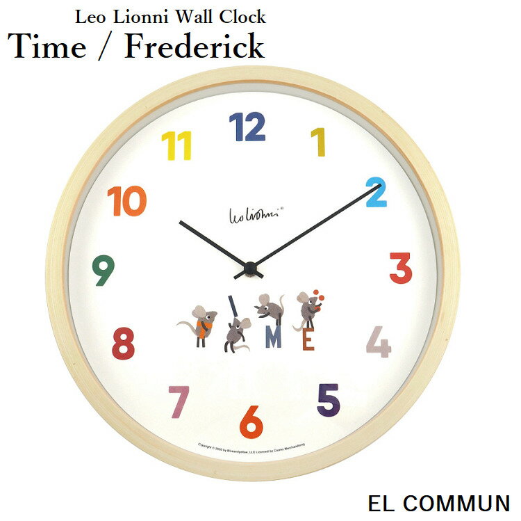 EL COMMUN/エルコミューン Leo Lionni Wall Clock レオ・レオニ ウォールクロック Time/Frederick タイム/フレデリック WCL-010/WCL-011 掛時計/掛け時計/壁掛け時計/スイープムーブメント/子供部屋/スイミー/アレクサンダとぜんまいねずみ