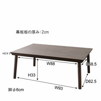 東谷【組立が必要】こたつテーブル フラットヒーターコタツ W105×D75×H38cm KT-303(ブラウン)★【KT303】