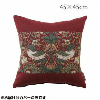 川島織物セルコン Morris Design Studio いちご泥棒 背当クッションカバー 45×45cm LL1736 R レッド 送料無料 クーポン 配布中 メーカー直送 代引き・期日指定・ギフト包装・注文後のキャンセル・返品不可 欠品の場合、納品遅れやキャンセルが発生します